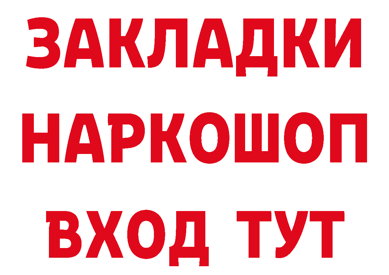 Кетамин ketamine ссылка это кракен Стерлитамак