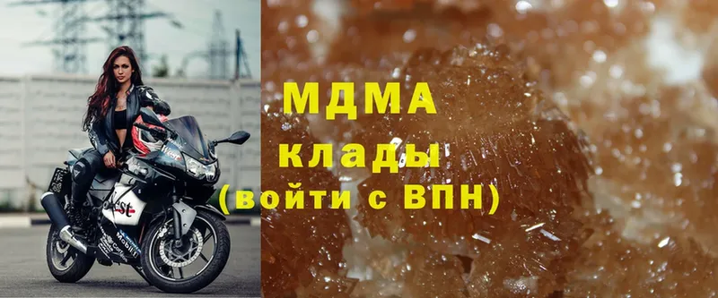 OMG рабочий сайт  Стерлитамак  МДМА crystal 