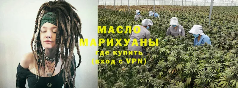 ТГК THC oil  даркнет сайт  нарко площадка официальный сайт  Стерлитамак 